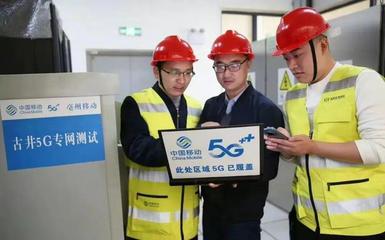 “物超人”时代加速到来，移动互联网技术如何赋能千行百业数字化转型