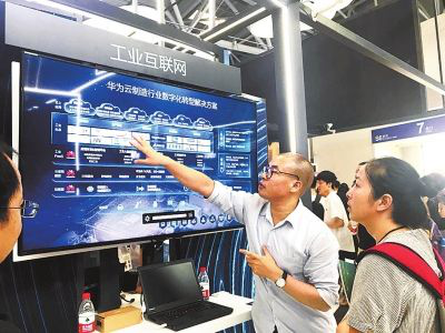 从移动互联网技术看中国工业互联网 超越工业4.0的硬核力量