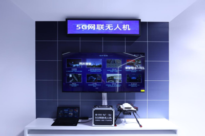 数实共生 智连未来 中国移动以移动互联网技术引领2024互联网大会