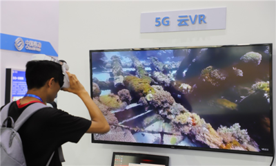 5G赋能，智启未来 山东移动应用成果亮相济南信博会